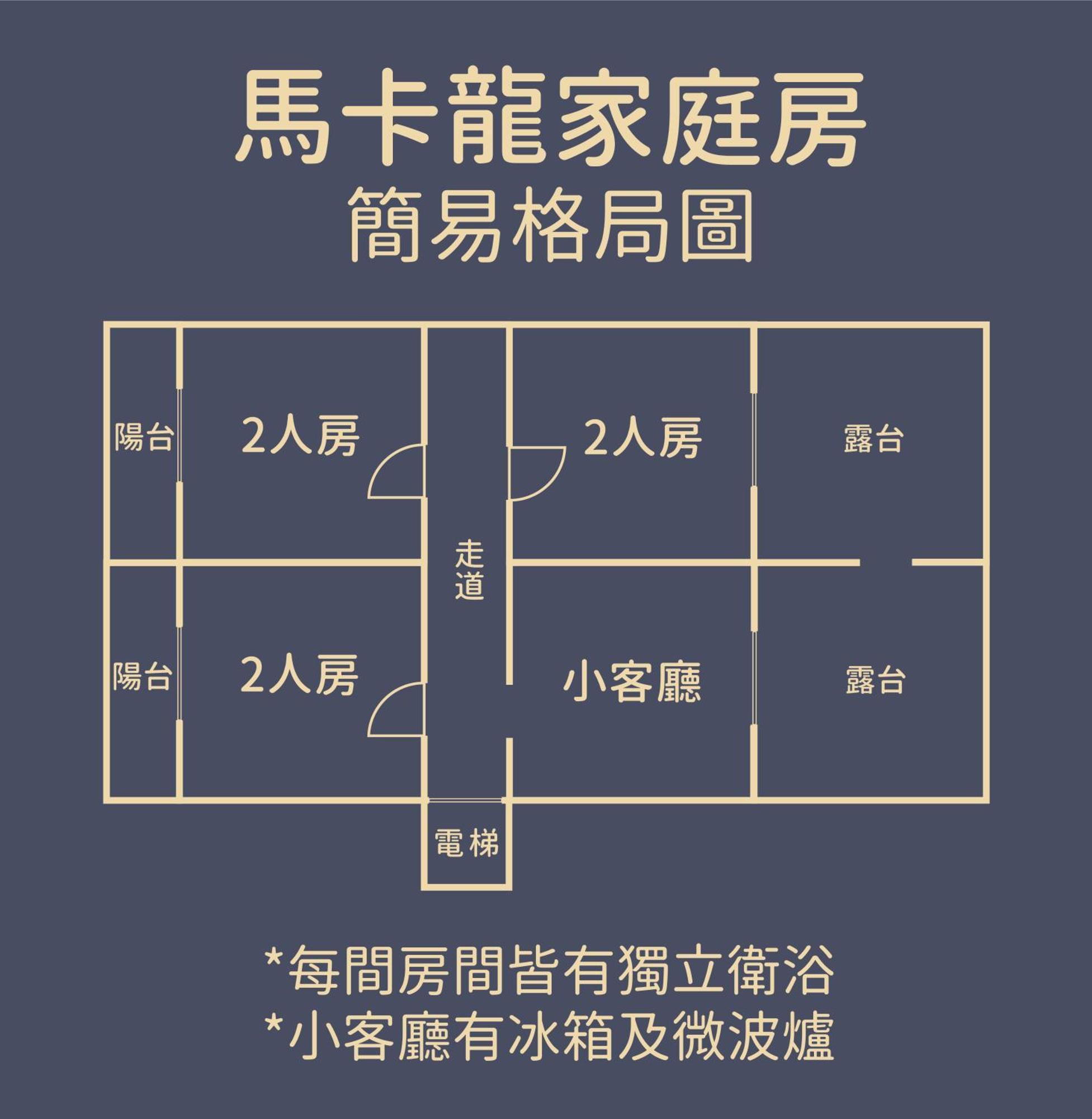 歐堤斯旅店 Otis Inn-花蓮民宿2531-2541-2555-2556號 Хуалянь Номер фото